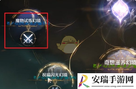 无限暖暖黑丝获取方法一览