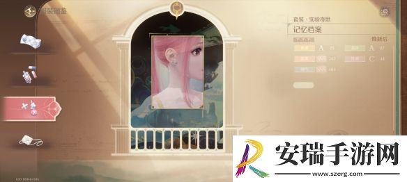 无限暖暖实验奇思套装怎么样