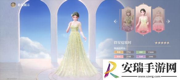 无限暖暖群星绽放时套装怎么做