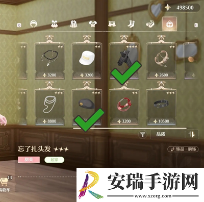 无限暖暖马尔克斯商店必须购买的13件时装是什么