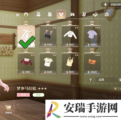 无限暖暖马尔克斯商店必须购买的13件时装是什么