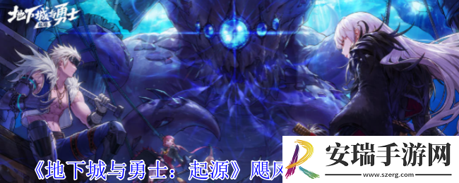 地下城与勇士起源飓风粉碎者有什么属性