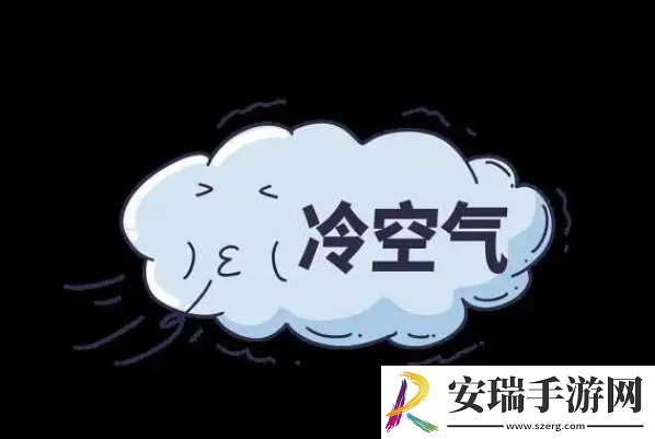 冷空气也会导致皮肤过敏吗