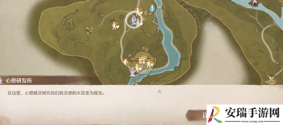 无限暖暖错位摄影空花盆的误会任务怎么做