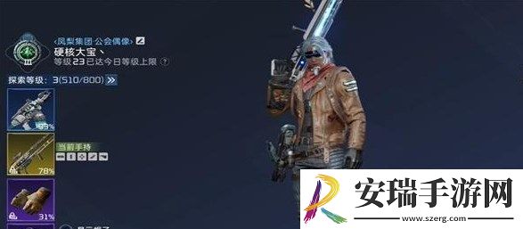 星球重启尖叫戈壁旧世遗珍怎么收集