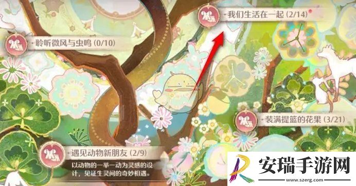 无限暖暖服装图鉴奖励怎么领取