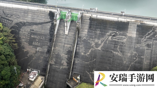 整活有方佐贺巨大水坝惊现哥斯拉大壁画
