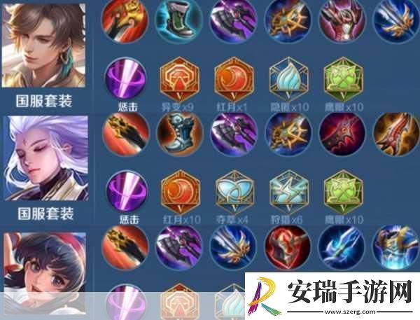 王者荣耀