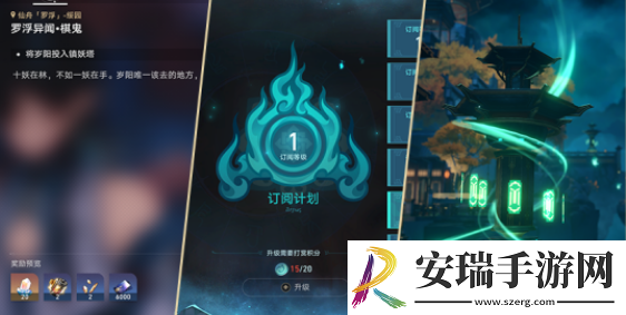 崩坏星穹铁道狐斋志异解密答案是什么