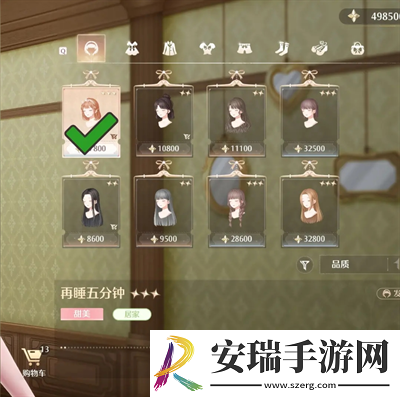 无限暖暖马尔克斯商店必须购买的13件时装是什么