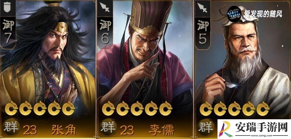 三国志战棋版五种毒召阵容怎么搭配