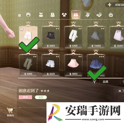 无限暖暖马尔克斯商店必须购买的13件时装是什么