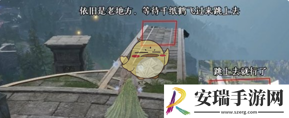 无限暖暖心愿原野游记第3天攻略