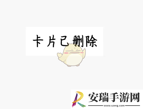 岭南通怎么删除卡片