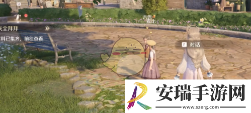 无限暖暖奇想星清洁套装怎么制作