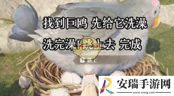 无限暖暖心愿原野游记第3天攻略