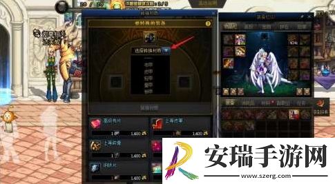 地下城与勇士起源防具材质怎么转换