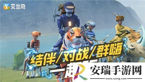 艾兰岛新手玩家怎么玩探索模式
