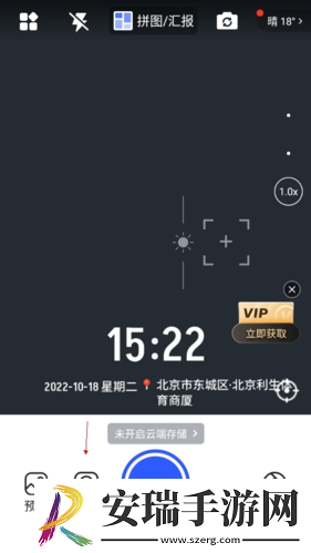 马克水印相机怎么数钢筋