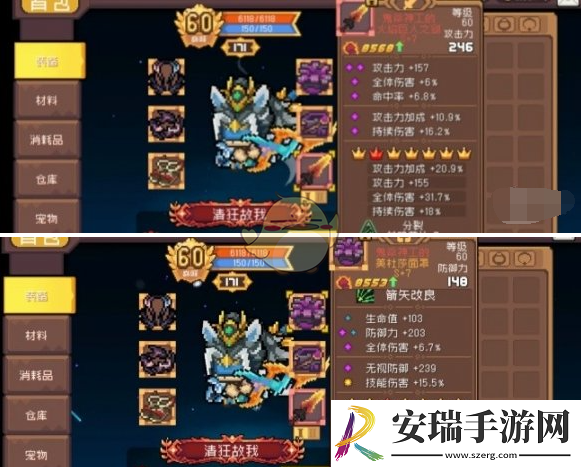 元气骑士前传火焰骑士养成玩法攻略