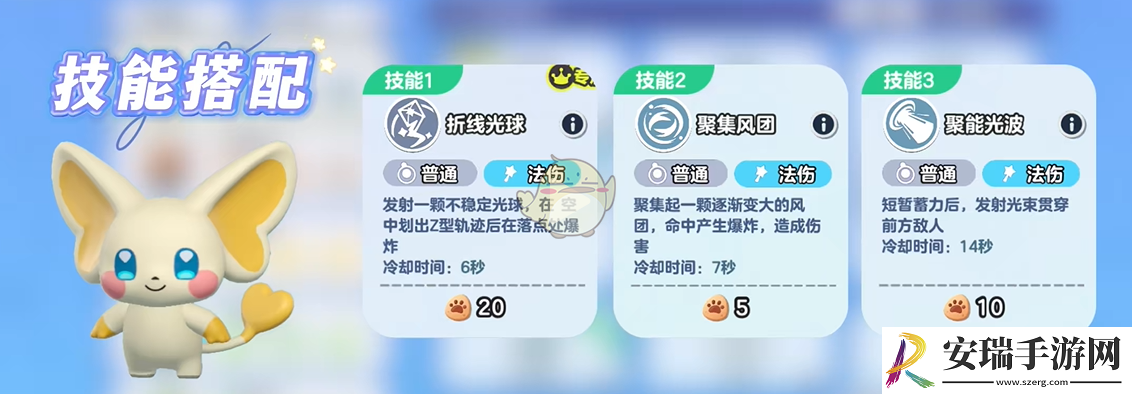 蛋仔派对米亚技能怎么搭配最厉害