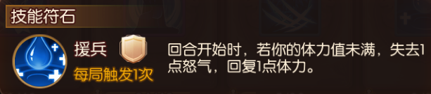 怒焰三国杀张角怎么玩