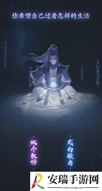 元尊手游怎么玩