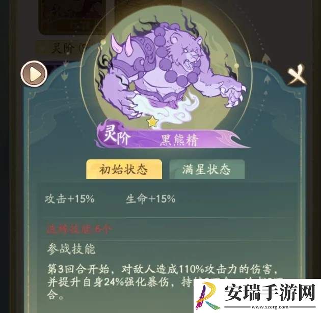 寻道大千平民玄阶法象选择什么