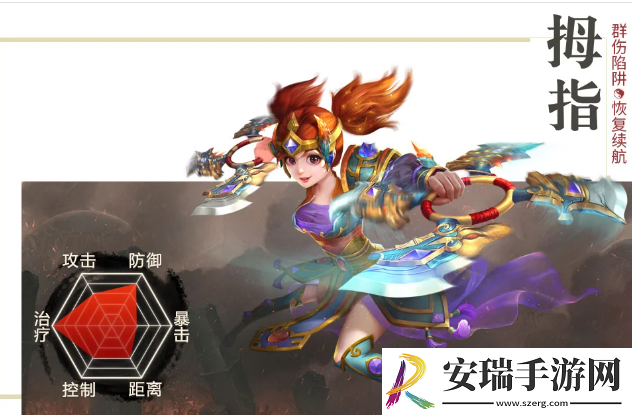 破天一剑角色怎么选择