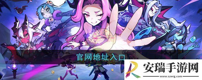 异界原点传说史莱姆不哭官网地址在哪