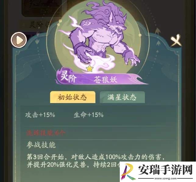寻道大千平民玄阶法象选择什么