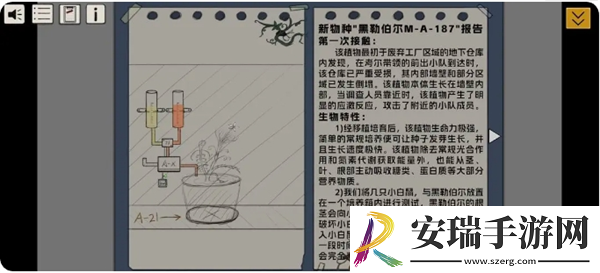 寂静之夜第二章怎么过关