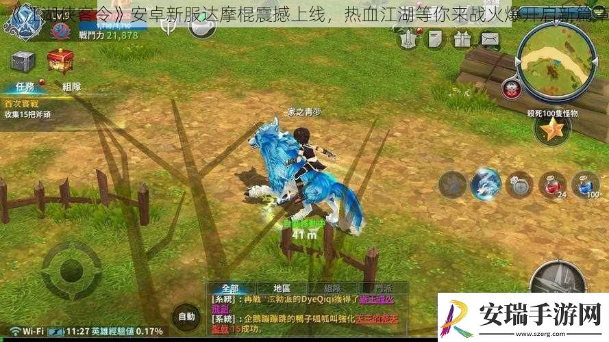 江湖侠客令安卓新服达摩棍震撼上线热血江湖等你来战火爆开启新篇章