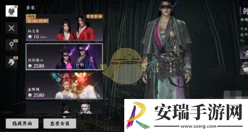 燕云十六声长鸣玉有什么用