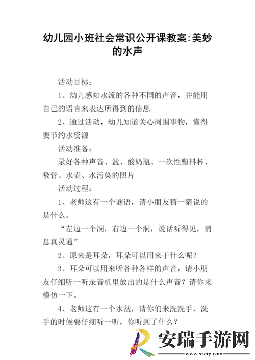 结合处发出粘腻的拍打声