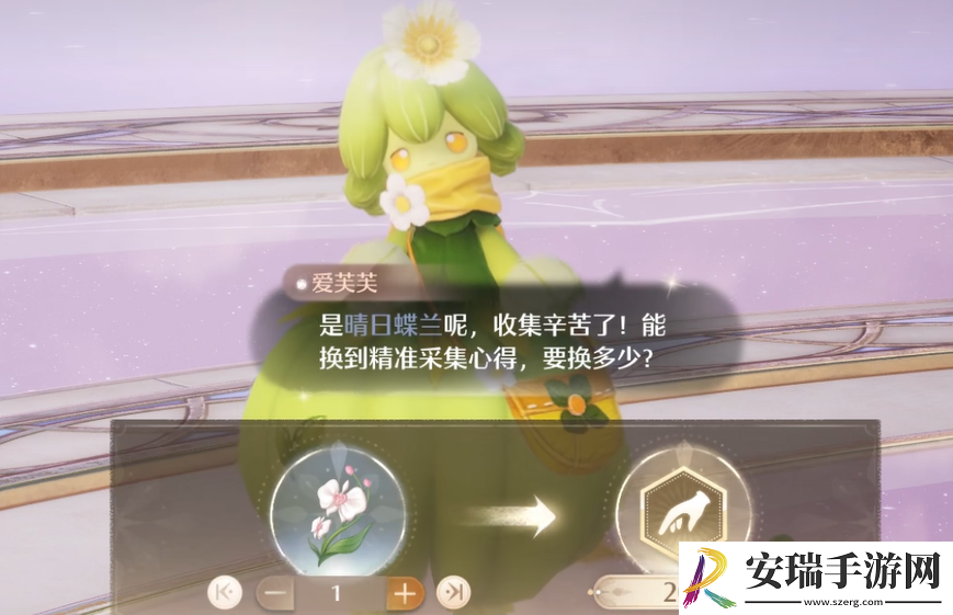 无限暖暖流转之柱消耗体力怎么恢复