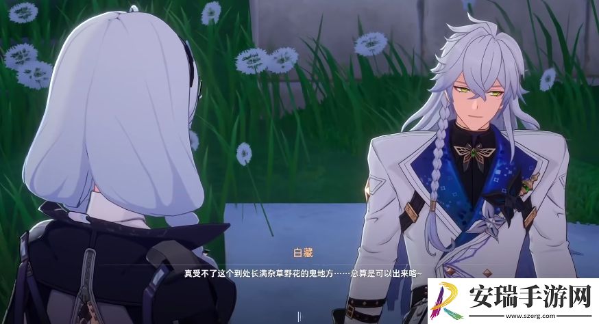 异环白藏怎么样