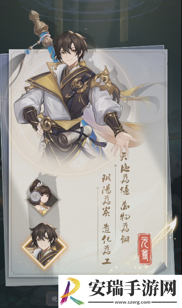 元尊手游怎么玩