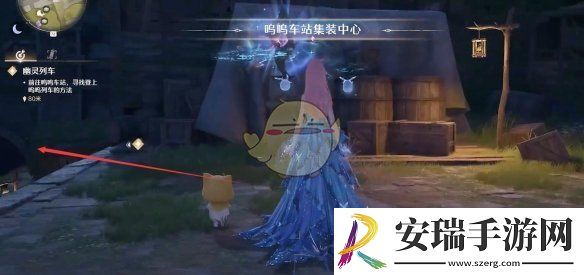 无限暖暖幽灵列车在哪