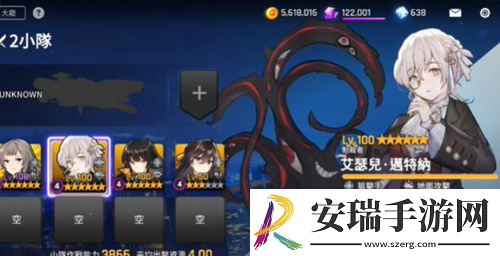 异界事务所如何快速提升角色等级