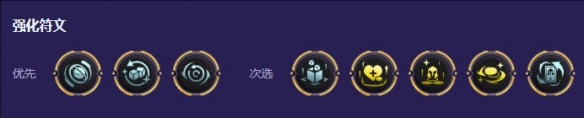 金铲铲之战S13外交乌鸦阵容怎么玩