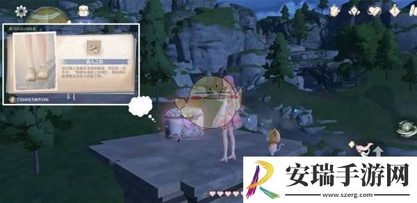 无限暖暖旅人之鞋设计图怎么获取