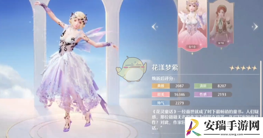 无限暖暖1.0开服限定时装抽取建议