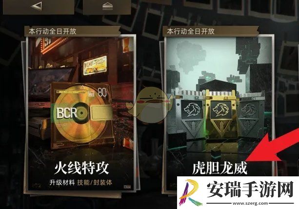 异象回声狮心权限卡怎么获得
