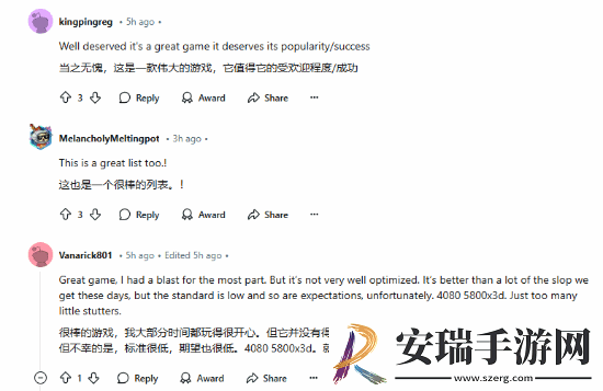 黑神话