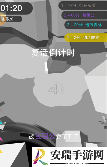 黑洞大作战怎么加好友