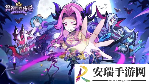 异界原点传说史莱姆不哭官网地址在哪