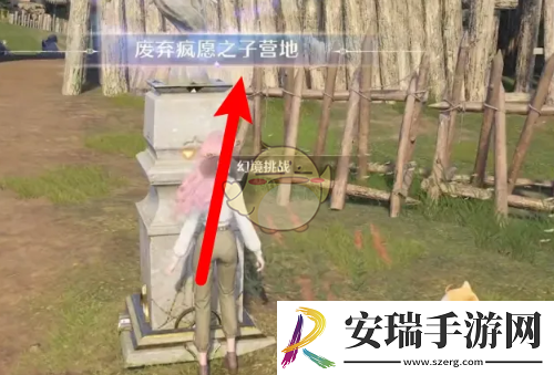 无限暖暖碧蓝的秘密隐藏洞窟在哪