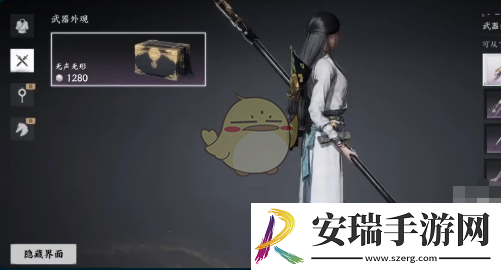 燕云十六声长鸣玉有什么用