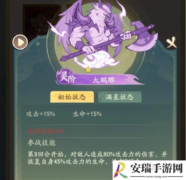 寻道大千平民玄阶法象选择什么
